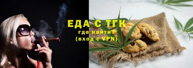 Еда ТГК конопля  купить наркотики цена  MEGA зеркало  Нарьян-Мар 