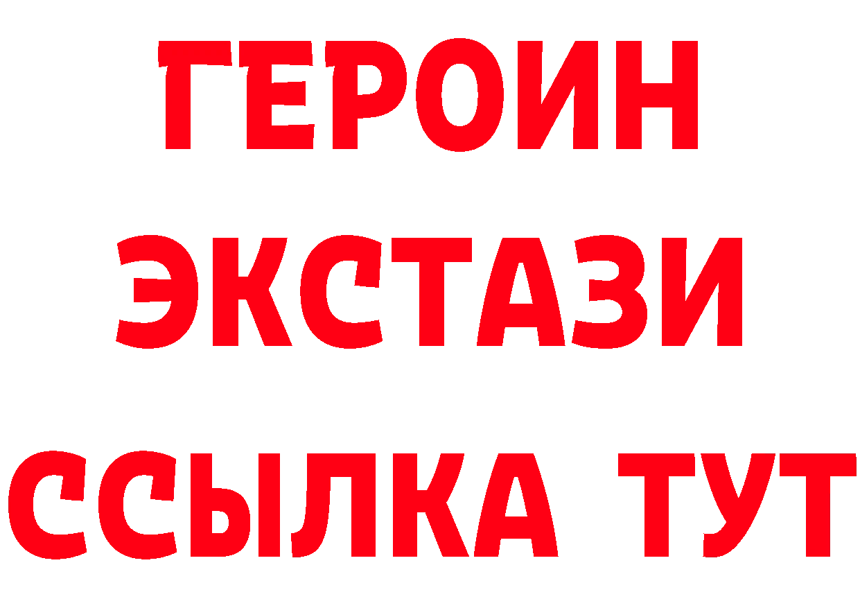 АМФ Premium зеркало сайты даркнета гидра Нарьян-Мар