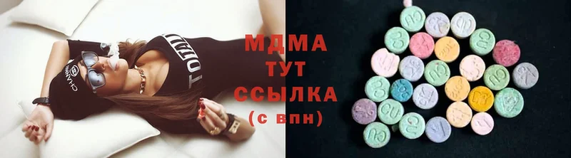 МДМА Molly  где продают наркотики  blacksprut зеркало  Нарьян-Мар 